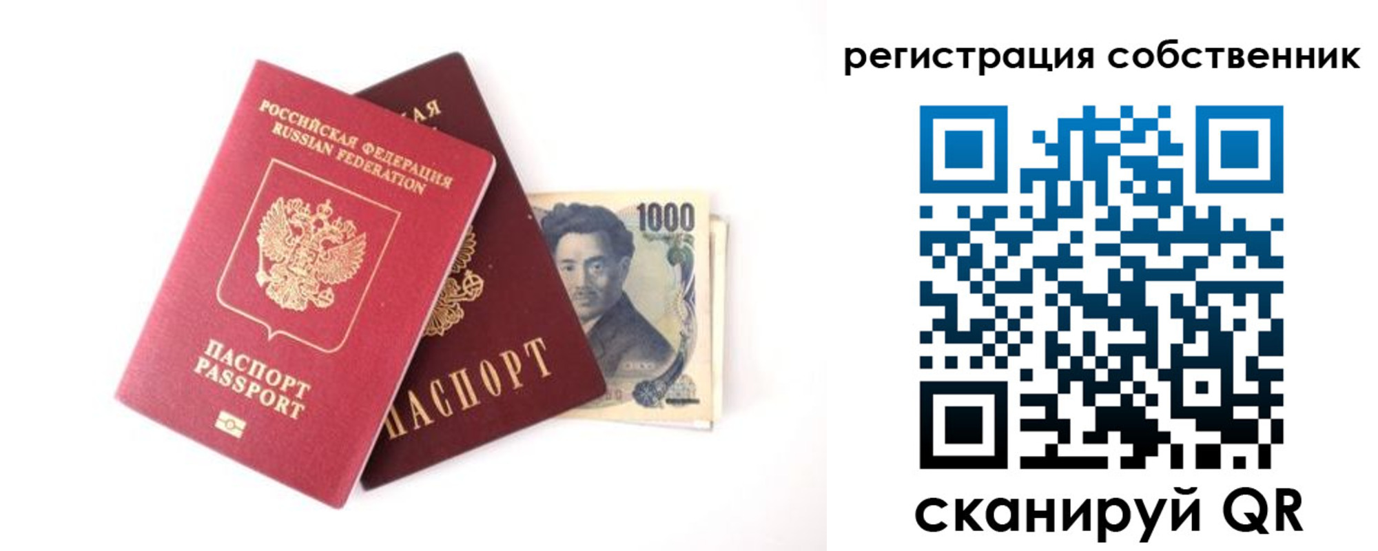 где прописаться в Углегорске