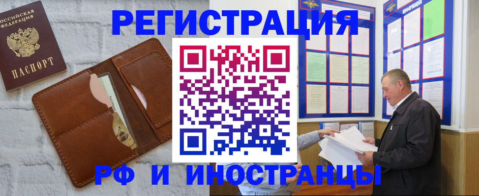 найти адрес прописки в Углегорске