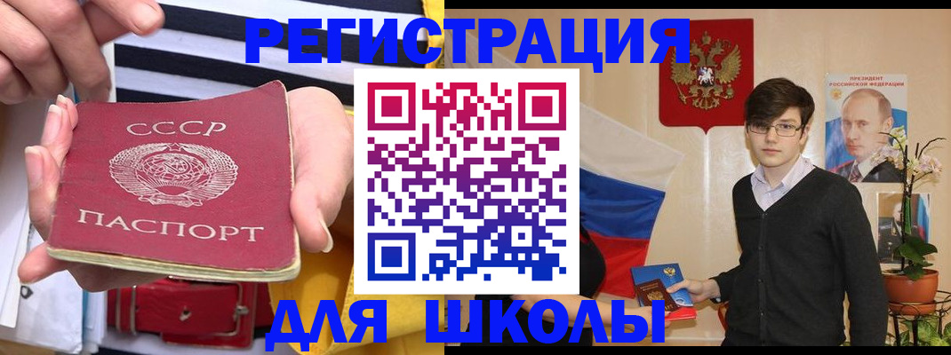 пропишу в квартире в Углегорске